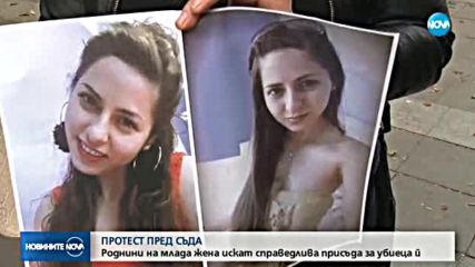 Протест заради млада жена, убита от ревност