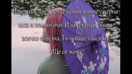 the fallen angel [ sasusaku fic ] Part 1