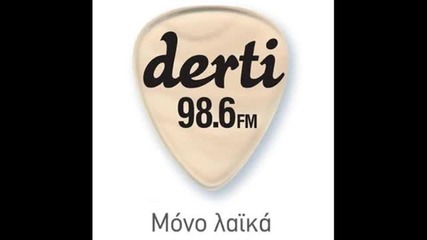 Превод * Makis Xristodoulopoulos - Esy oti peis Derti Fm Live 25 - 11 - 2010