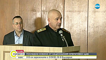 Още един починал с коронавирус у нас