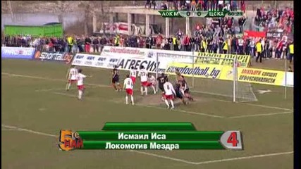 5 - те най - красиви гола на 19 - ия кръг