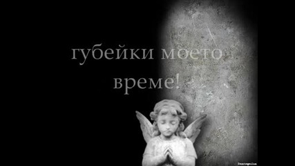 Godsmack - Serenity ( Превод)