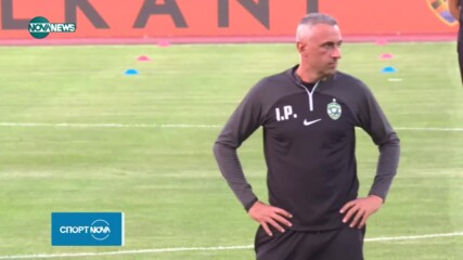Лудогорец излиза за голям обрат в Шампионска лига