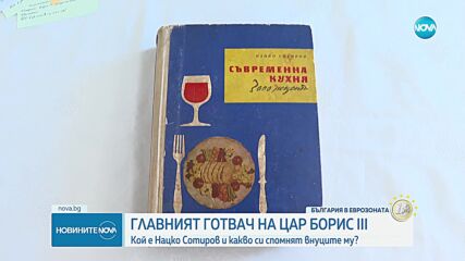Кога бирата става по-популярна от виното и ракията