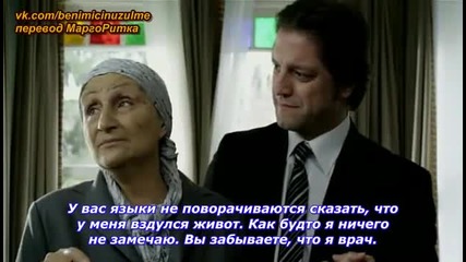 Тюркян (rus subs - Türkân 2011)