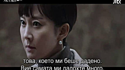 Sky Castle E12 / Скай Касъл Е12