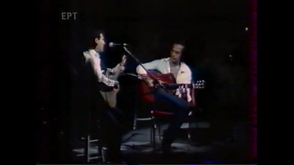 Geoge Dalaras & Paco De Lucia - El Emigrante 1986 