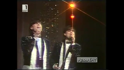 Братя Аргирови - Залез ( Мелодия на годината 1985 )