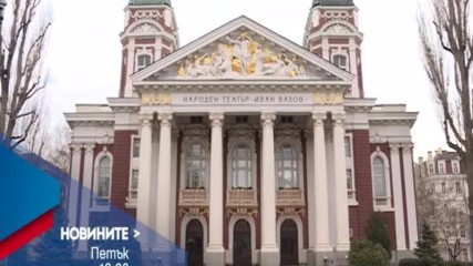 В Новините на NOVA от 19.00 ч. на 9 декември очаквайте