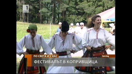 Фестивалът в Копривщица 