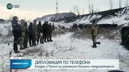 Новините на NOVA NEWS (31.12.2021 - 15:00)