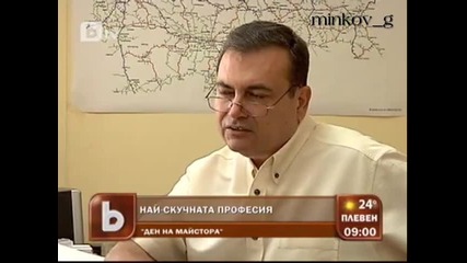Сутрешна емисия на btv Новините 29.07.2011 г.