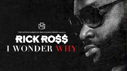 Rick Ross - I Wonder Why [ Audio ]