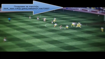 Красив гол на Fifa11 със Роже Мила.(онлайн мач)