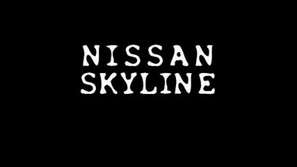 Разходка с Nissan Skyline Gtr R34