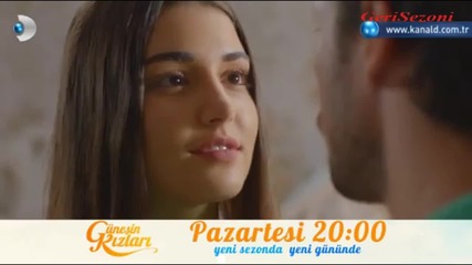 Дъщерите на Гюнеш * Güneşin Kızları еп.11 тр.7