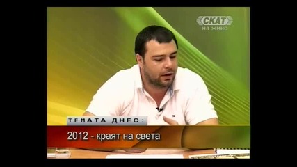 Еленко Ангелов 2012 част 1 