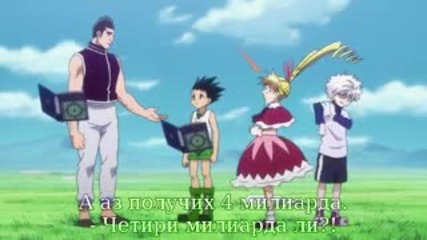 Hunter x Hunter 2011 Episode 74 Bg Sub