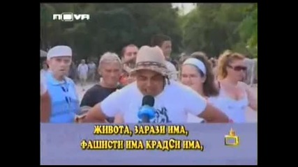 Gospodari Na Efira - Zarazi , fashisti i Kratsi