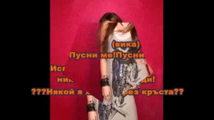 Camp The Last Song E13 S1 {сърдитко Петко} 