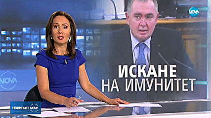 Новините на NOVA (01.07.2019 - следобедна емисия)