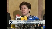 Кристалина Георгиева: България трябва да загърби скандалите със СРС