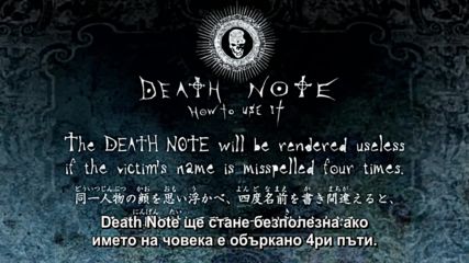[ Bg Subs ] Death Note - 13 [ Ryu Ko ]