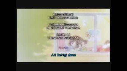 Card Captor Sakura episode 39 part 3 