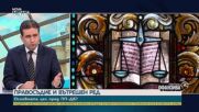 Божидар Божанов: Най-сериозният ни опонент е завладяната държава
