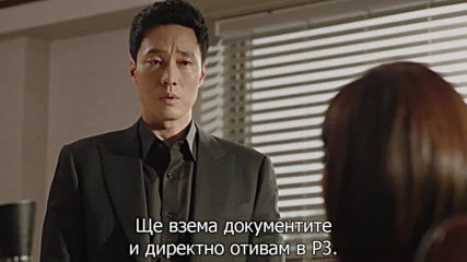 Териус Моят Закрилник Е30