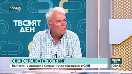 След номинацията на Ванс: Какви са възможните сценарии в президентската надпревара в САЩ
