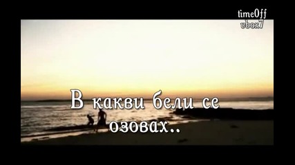 Страхотно Гръцко 2012 Панос Киамос - Какво Ми Трябваше И Се Забърках (превод)