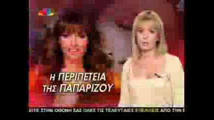 Helena Paparizou - Eurovision News