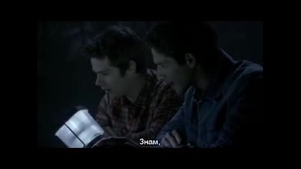 Teen Wolf - Тийн Вълк Сезон 5 Епизод 1 + Субтитри