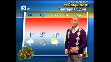 Смях :д 