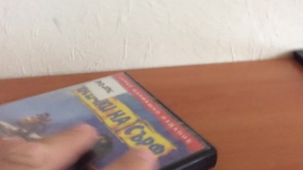 Българското Dvd издание на Всички на сърф 2007 Ентъртеймънт Комерс 2014