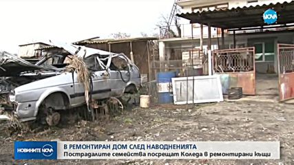 Новините на NOVA (21.12.2017 - следобедна емисия)