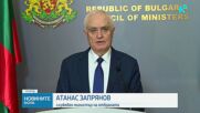 Запрянов: Иран извършва провокации към страни в ЕС и НАТО