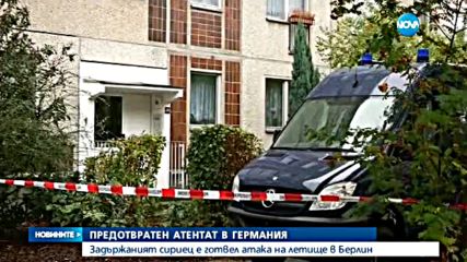 Арестуван в Лайпциг готвел атентат на летище в Берлин