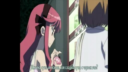 kanamemo - 10 Bg Sub