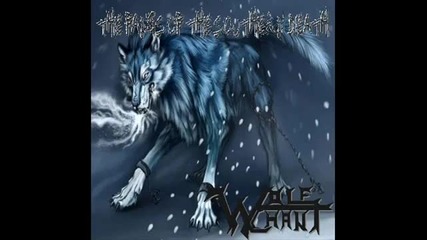 Wolfchant - By Crimson Moonlight