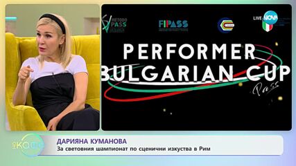 Дарияна Куманова - една от най-влиятелните жени в Италия
