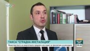 Такса "Сградна инсталация": Министерството на енергетиката предлага нов модел за пресмятане на разхо