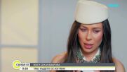 Маги Джанаварова: Не съм се отърсила от следродилната депресия