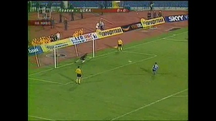 Левски-цска дузпи суперкупа 2006 0-3
