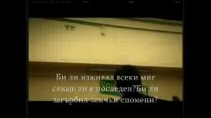 Nickelback If Today Was Your Last Day Превод