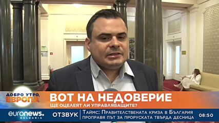 ГЕРБ-СДС: Вчера протестираха шпиц-команди от агитките. ПП: Това е доста обидно за хората