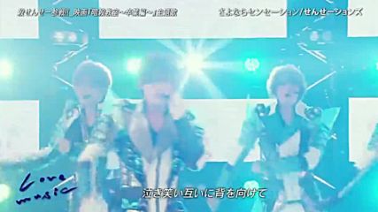 [20160318] Hey! Say! Jump - Sayonara Sensations Love Music
