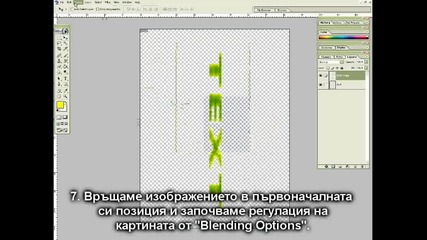 Photoshop Urok