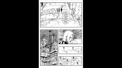 Naruto Manga Chaptet 409 Bg *hq*